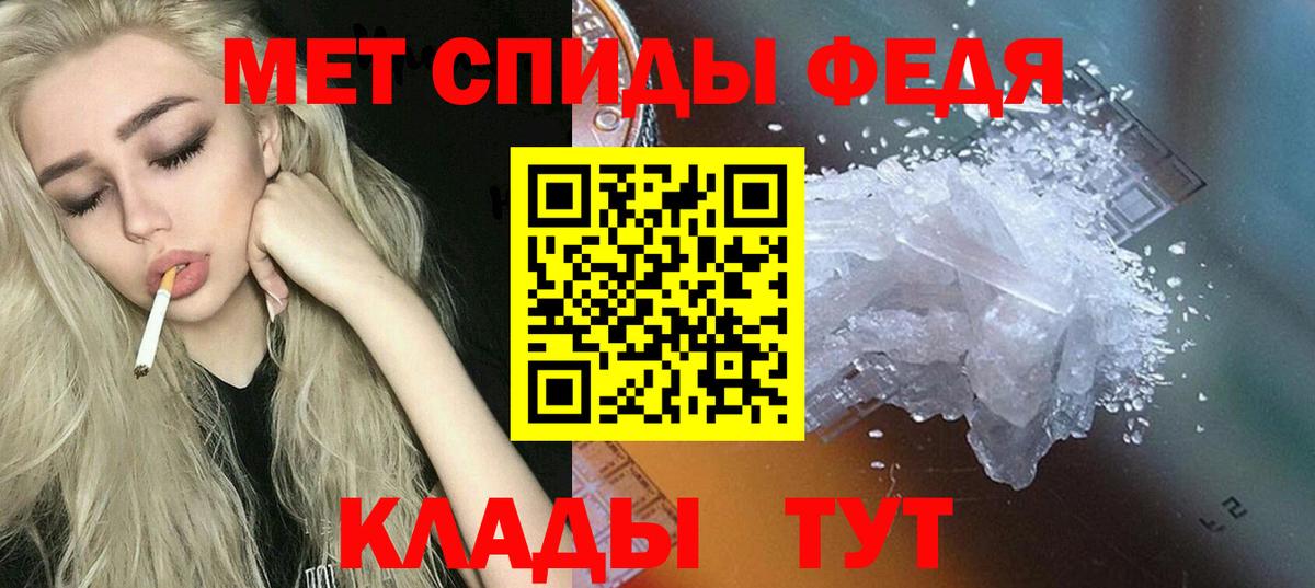 Амфетамин 98% Кудымкар