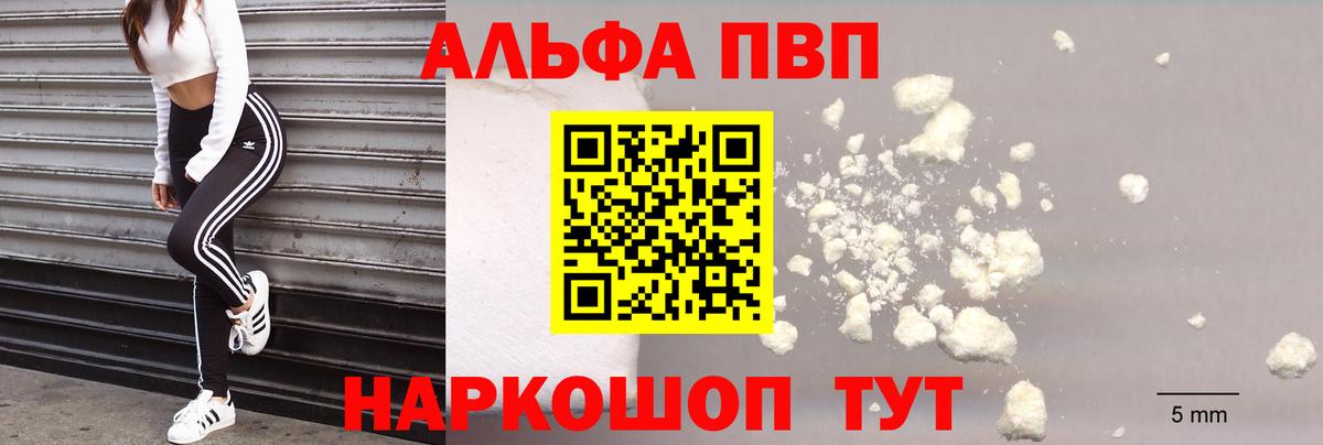 Кудымкар  А ПВП мука  Вход с VPN 