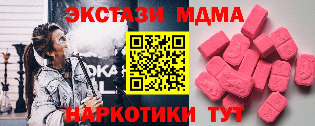 Ecstasy VHQ  Вход с VPN  ЭКСТАЗИ ешки  что такое   Кудымкар  ЭКСТАЗИ 