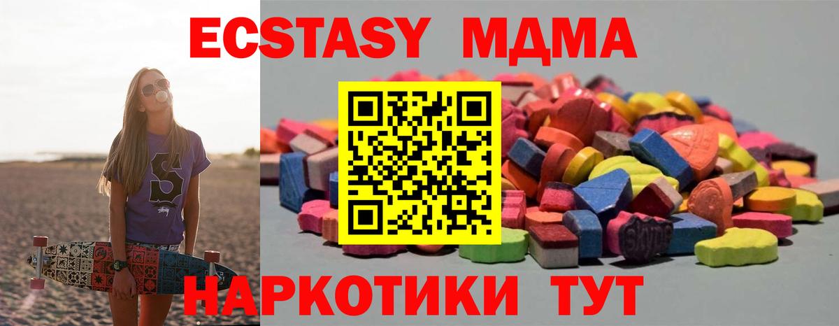 Экстази VHQ Кудымкар