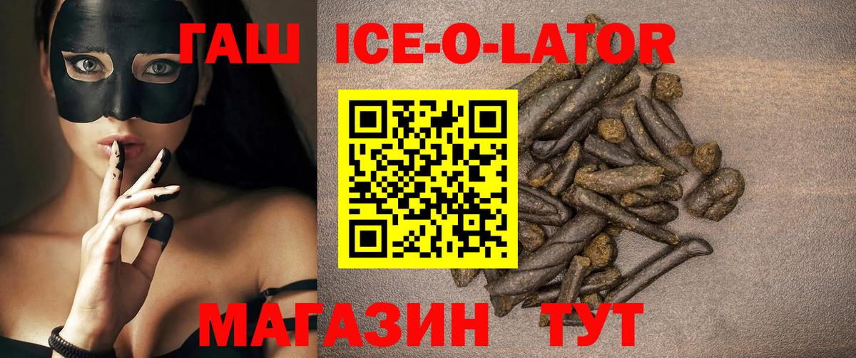 Гашиш гашик Кудымкар