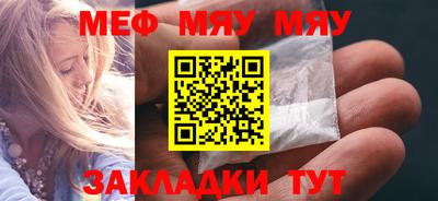 мефедрон VHQ Донецк