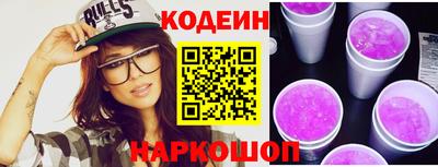 мяу мяу кристалл Донской