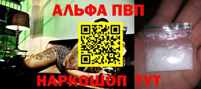 винт Дубна