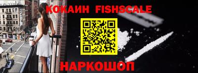 мяу мяу кристалл Донской