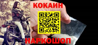 мяу мяу кристалл Донской