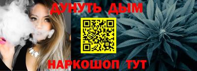 мефедрон VHQ Донецк