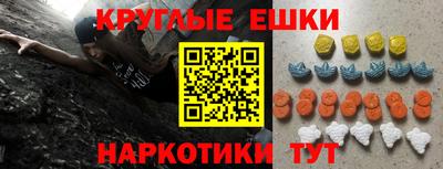 мефедрон VHQ Донецк
