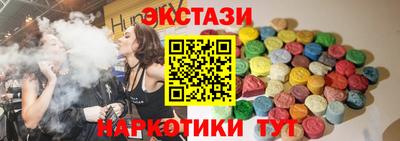 мяу мяу кристалл Донской