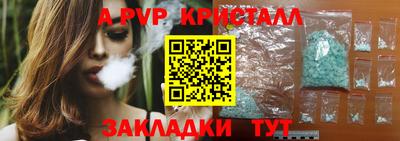 мефедрон VHQ Донецк