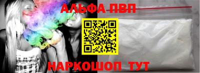 мефедрон VHQ Донецк