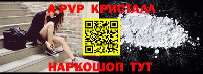 винт Дубна