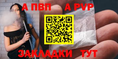винт Дубна
