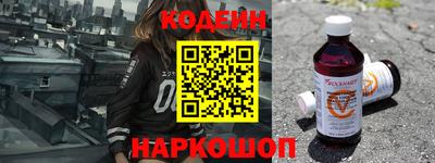 мяу мяу кристалл Донской