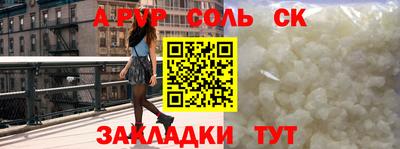 мефедрон VHQ Донецк