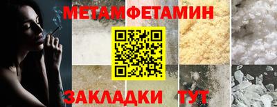 мяу мяу кристалл Донской