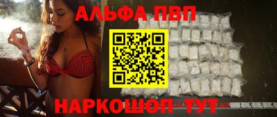 мефедрон VHQ Донецк