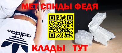 мяу мяу кристалл Донской