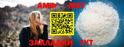 мяу мяу кристалл Донской
