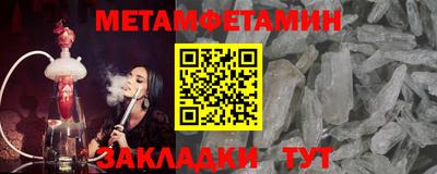 мяу мяу кристалл Донской