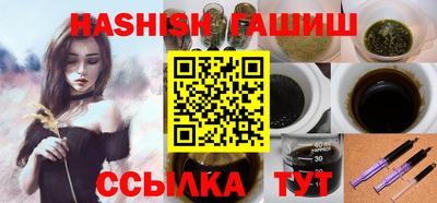 мефедрон VHQ Донецк