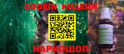 мефедрон VHQ Донецк