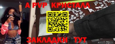 винт Дубна