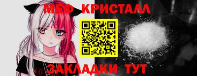 мефедрон VHQ Донецк