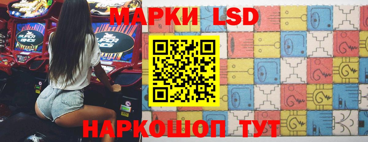 LSD-25 экстази  Лсд 25 экстази кислота  Кудымкар  Вход с VPN  Лсд 25 экстази кислота 