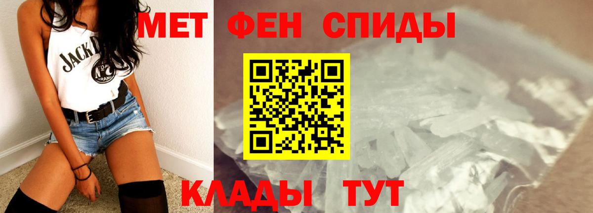 Метамфетамин Methamphetamine Кудымкар