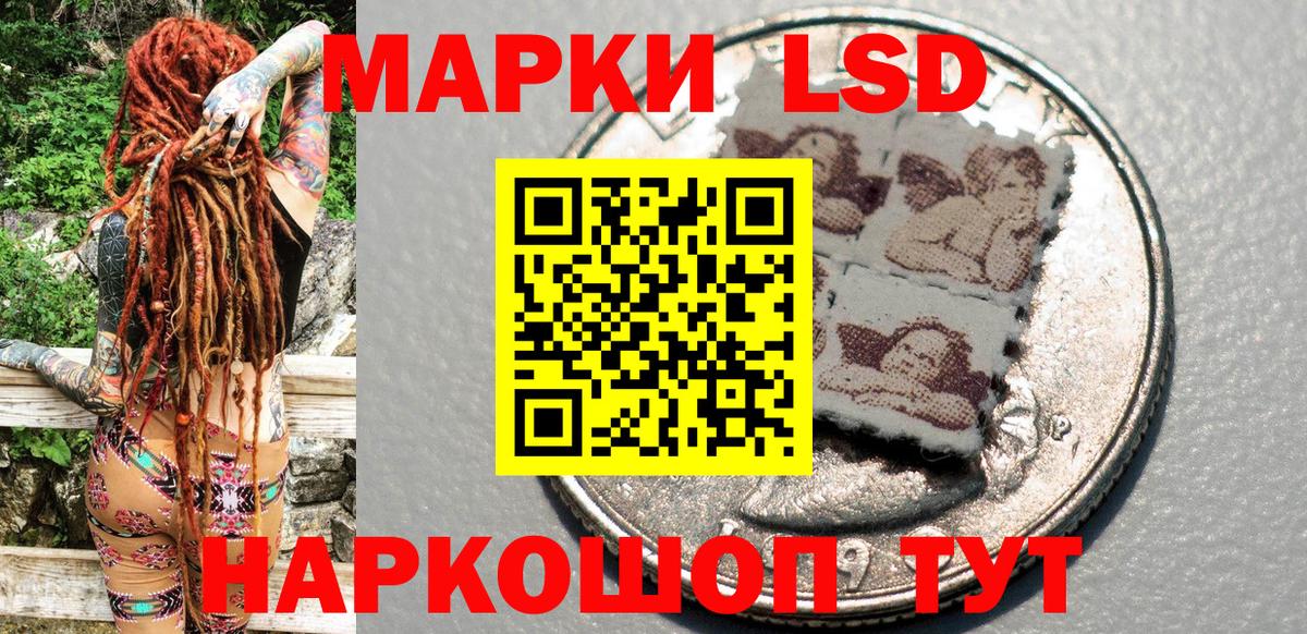 Марки N-bome 1,5мг Кудымкар