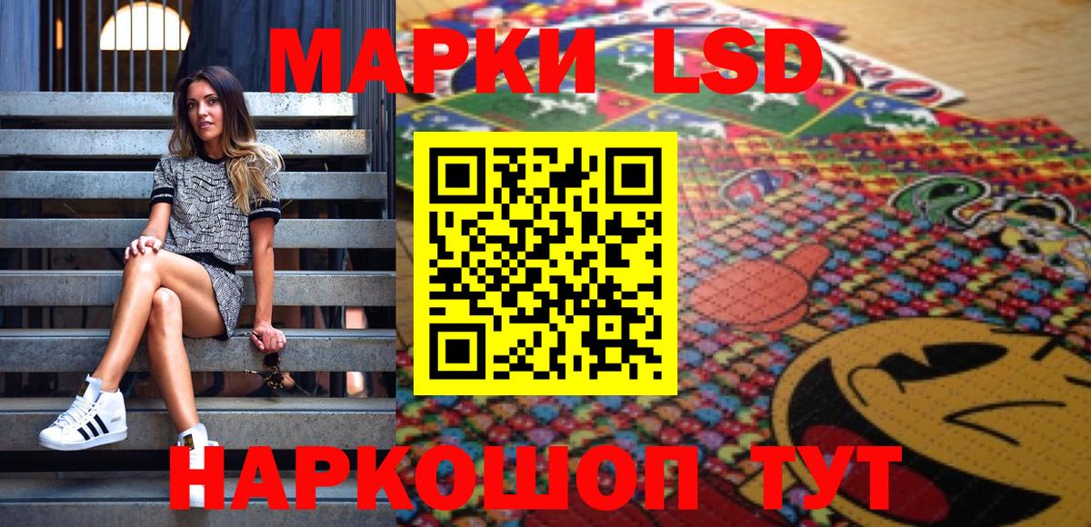 Кудымкар  Марки 25I-NBOMe 1,8мг  Вход с VPN 