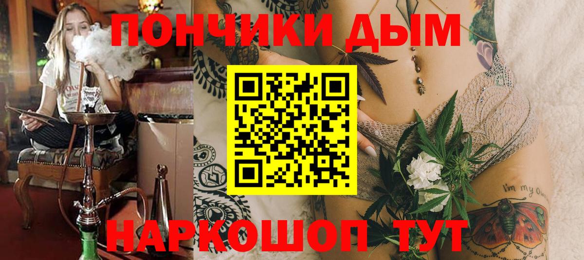 Шишки марихуана конопля Кудымкар